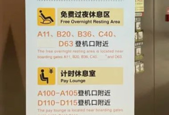 被北漂睡成“洗浴中心”的大兴机场，撕下了体面