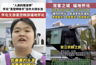 网红走红全靠算法？人民大学研究报告：夸大了