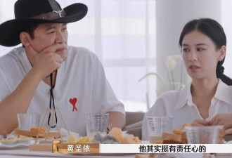 倪萍先捧杨子再让他重重跌下，为黄圣依出头