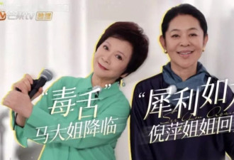 倪萍先捧杨子再让他重重跌下，为黄圣依出头