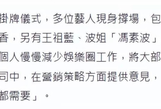 60岁郭晋安现身港交所敲钟，成5亿上市公司老板