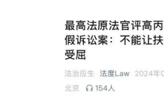 山东律师替农民工讨薪一审被定罪，律界声援