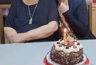 平珩为林婉珍庆祝生日，母女灿笑出镜