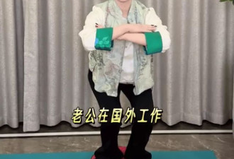 56岁翁虹自曝老公女儿都在国外，一人独居很舒服