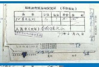 一本“豆腐账”，记录上海家庭70年来生活变迁
