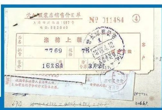 一本“豆腐账”，记录上海家庭70年来生活变迁