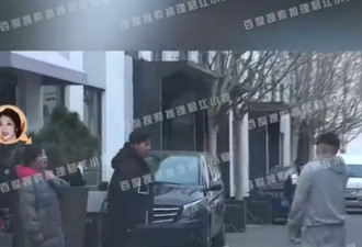 讨分手费？ 刘晓庆与小20岁前男友冲突画面曝光