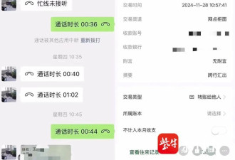 骗局!小摊老板代买“佛跳墙”被骗7万多元