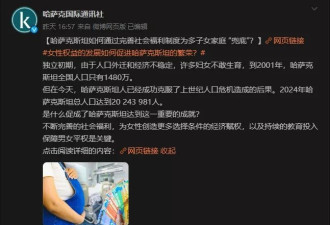 人大王教授粗鲁提问的背后,是国人的国际视野问题