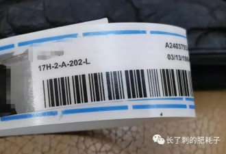 我被美国边检送进了监狱