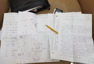 我被美国边检送进了监狱