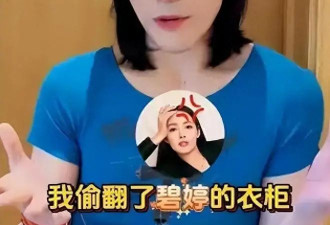向佐与郭碧婷同台穿女装，夫妻变闺蜜，向佐看起来却更妩媚