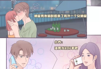 狗仔曝娱圈又有娃，张天爱多个细节符合