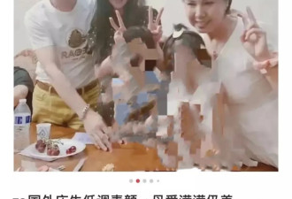郑爽晒全家福给孩子庆生,网友夸赞她母爱满满引热议