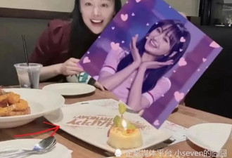 郑爽晒全家福给孩子庆生,网友夸赞她母爱满满引热议