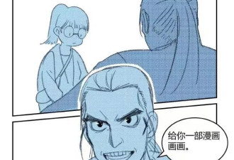“漫画养殖：这绝不仅是一个剥削的故事