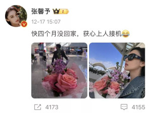 结婚6年,张馨予和老公仍似初恋:好的婚姻,可以改命