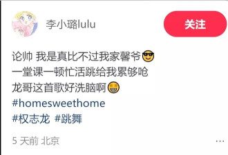 李小璐写书回忆孕期被求婚,一些日常让人看了很感动