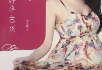 李小璐写书回忆孕期被求婚,一些日常让人看了很感动