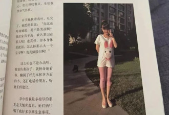 李小璐写书回忆孕期被求婚,一些日常让人看了很感动