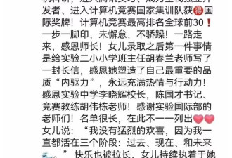 这个申请季，谁还敢晒offer啊？