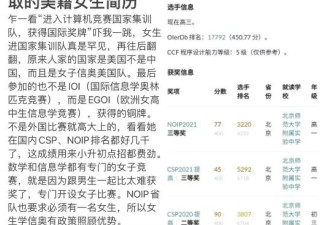 这个申请季，谁还敢晒offer啊？
