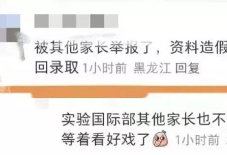 这个申请季，谁还敢晒offer啊？