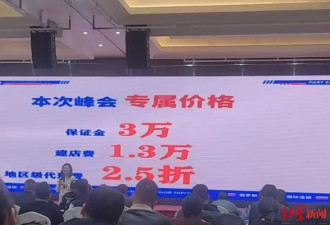 俄罗斯商品馆，为何在今年遍地开花？