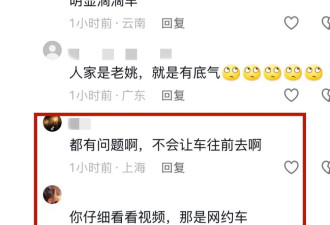曝姚明打网约车外出！住25万一平无群租的豪宅，他的生活真的潇洒