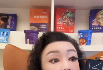 张兰现身台北，只看到孙女，回应和向太关系很好