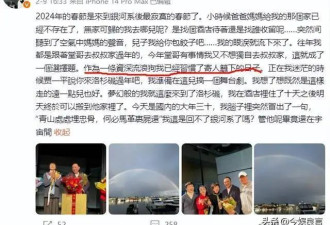 周杰自曝春节无家可归，飞去国外靠好友收留，大年三十还住在酒店