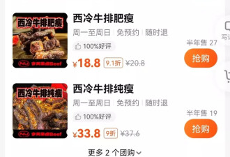 王思聪干平价餐饮，“最牛富二代”认命了！