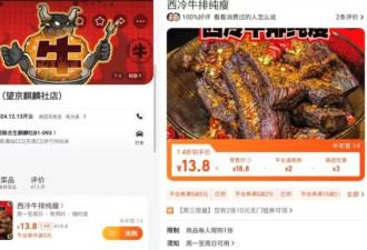 王思聪干平价餐饮，“最牛富二代”认命了！