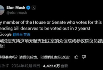 美政府惊险逃过“关门”危机 36万亿美元“巨雷”难解