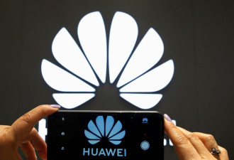 美查出向华为提供台积电芯片公司 准备列入黑名单