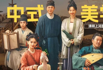 盘点《清明上河图密码》中的10位美女，你最喜欢谁？