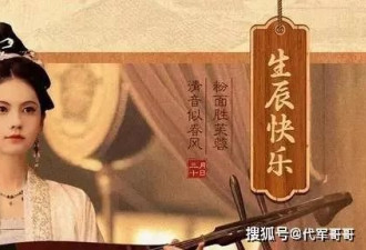 盘点《清明上河图密码》中的10位美女，你最喜欢谁？