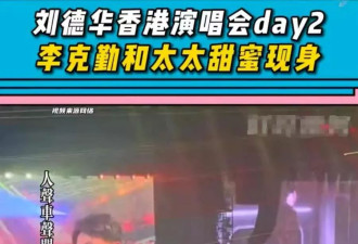 最美港姐嫁李克勤18年，51岁越活越好看