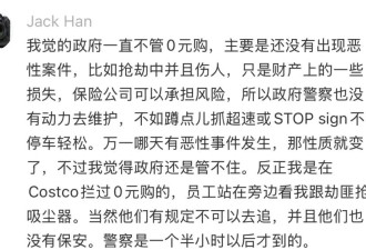 苹果店“零元购”！Lululemon、Nike刚被抢过，便衣天天猫捉老鼠