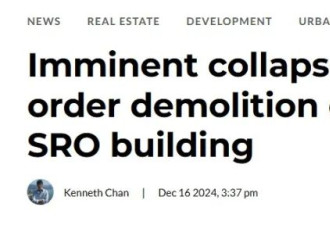 心痛！温哥华市中心百年建筑硬生生被拖成幽灵危房