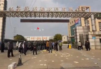江苏工人午睡时疑遭同事钝器伤害去世 警方介入调查