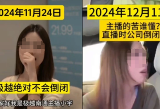倒闭潮到来!车企垮了 600万的烂尾车主怎么办?