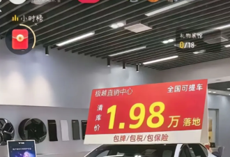 倒闭潮到来!车企垮了 600万的烂尾车主怎么办?