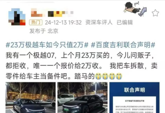 倒闭潮到来!车企垮了 600万的烂尾车主怎么办?