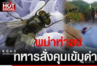 突发!泰国华人商圈出事 300人紧急送医!边境暂封