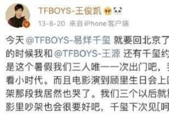内娱“塑料姐妹花”撕得最凶 十年后终于世纪同框