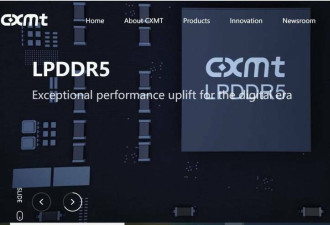 追击来到眼前！韩媒：中国也量产尖端DRAM DDR5