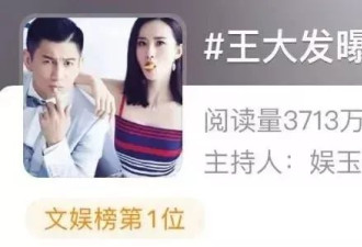 吴奇隆刘诗诗被传离婚，前妻马雅舒点赞网友