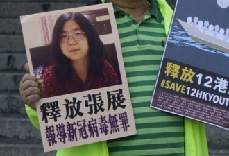 “远洋捕捞”掀文字狱 中国逾50作家遭跨省抓捕