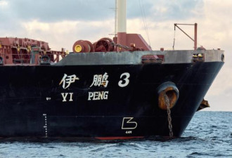 北欧3国登船后，曝中国货船最新状况